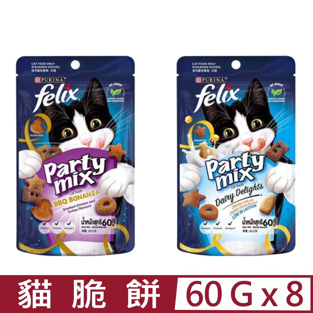 【Felix菲力貓】貓脆餅/香酥捲 50-60g *8包組(貓零食、貓餅乾) 歷史價格詳細信息