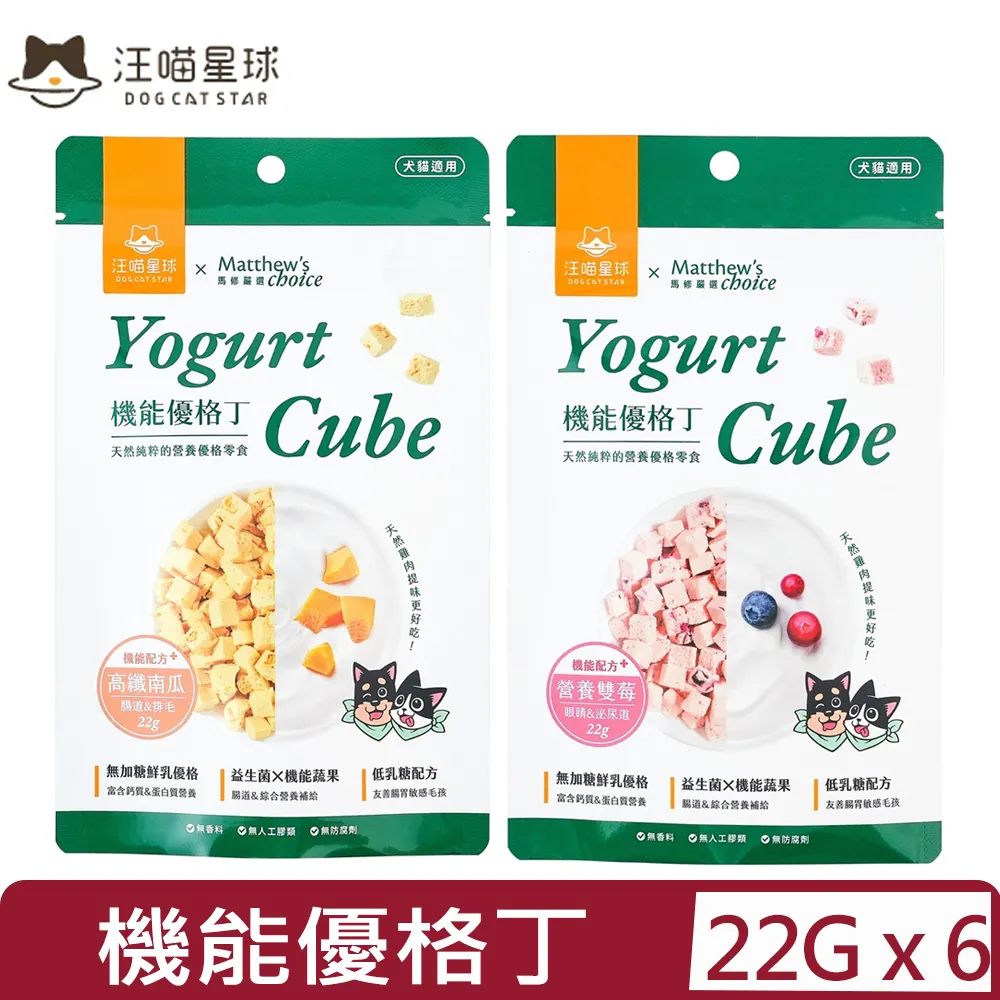 【6入組】DOG CATSTAR汪喵星球-汪喵冷凍乾燥原肉小零嘴｜小丁狀＜鮮雞丁20G/牛肉丁18G＞ 犬貓適用 歷史價格詳細信息