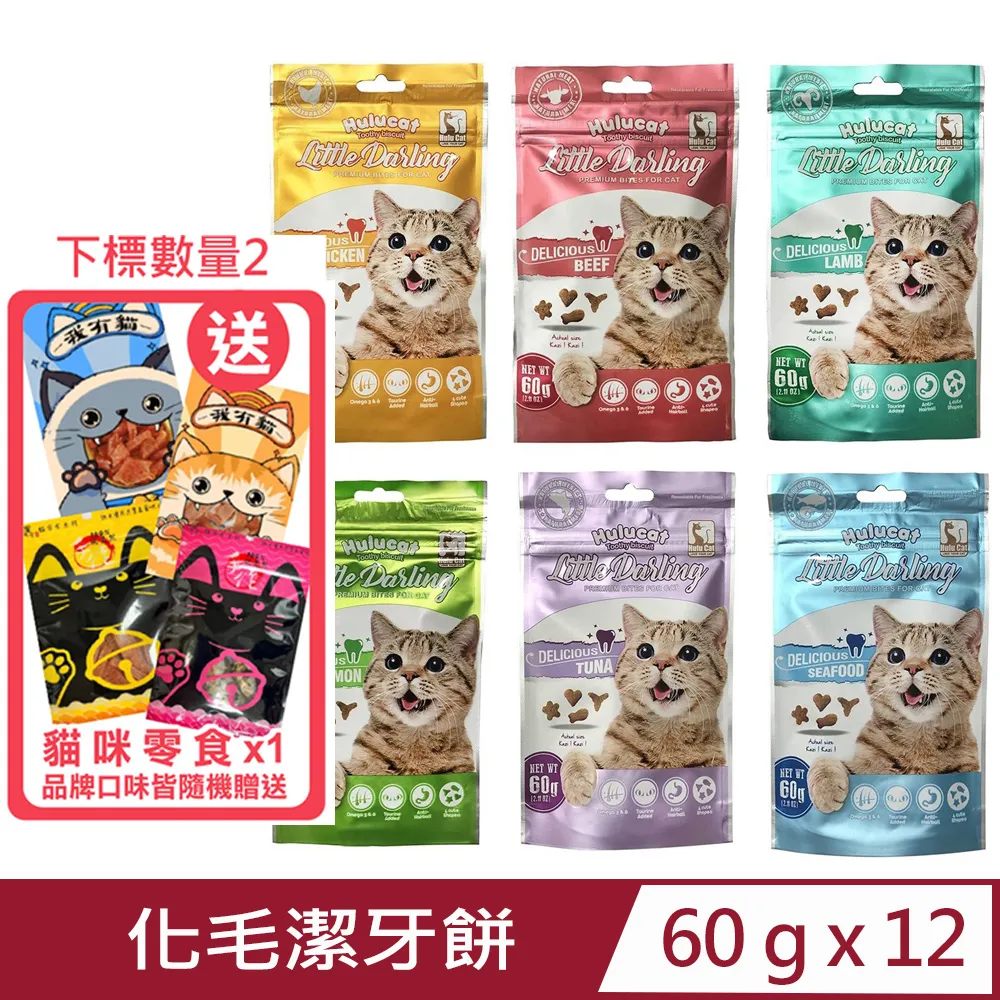 (12包組) Atlas Cat 阿特拉斯鮮湯包70g 鮮饌包 副食餐包富含蛋白質 貓餐包 貓湯包 全齡貓適用 歷史價格詳細信息