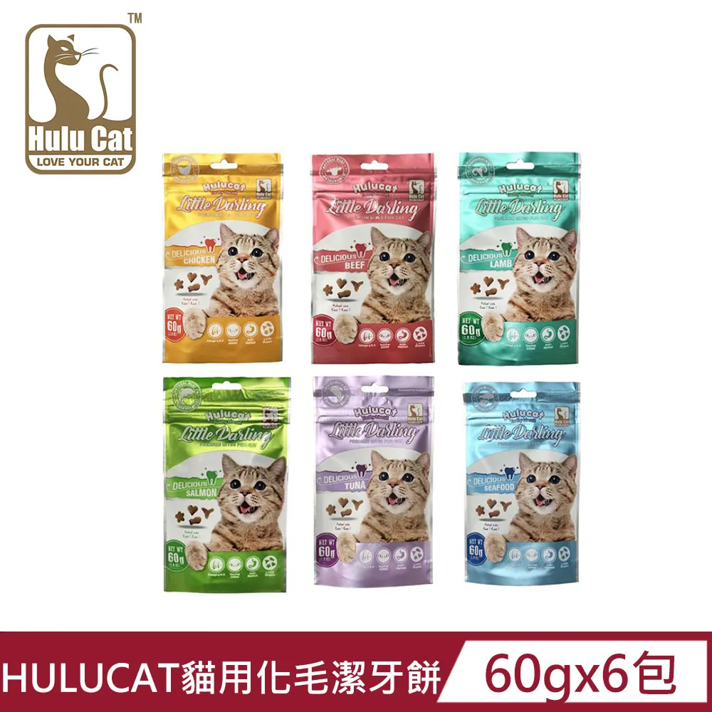 Hulucat卡滋化毛潔牙餅 60g (雞肉/牛肉/羊肉/鮭魚/鮪魚/海鮮)《XinWei》 歷史價格詳細信息