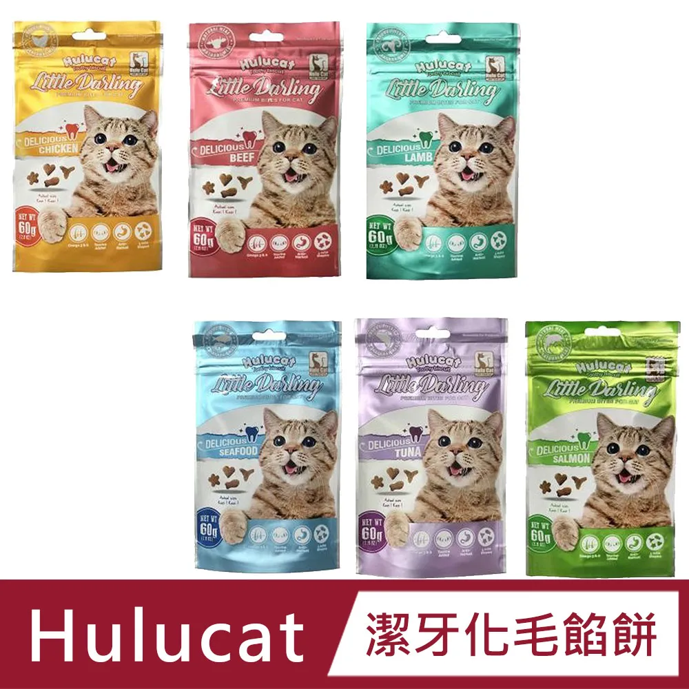 【Hulucat】卡滋化毛潔牙餅 雞肉/牛肉/羊肉/鮪魚/鮭魚/海鮮 (60g)|貓咪零食|TQ MART 歷史價格詳細信息