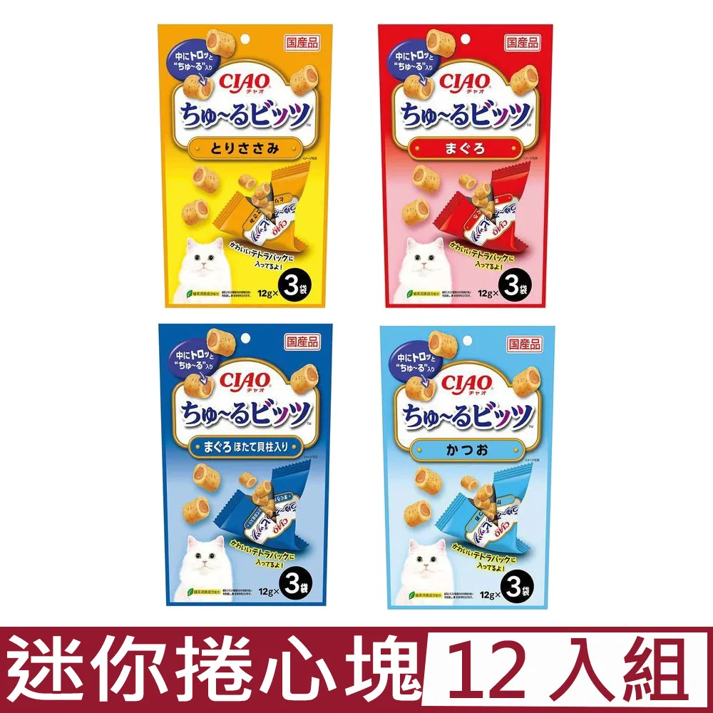 【12入組】日本CIAO純萃啾嚕肉泥系列 14g*4入 歷史價格詳細信息