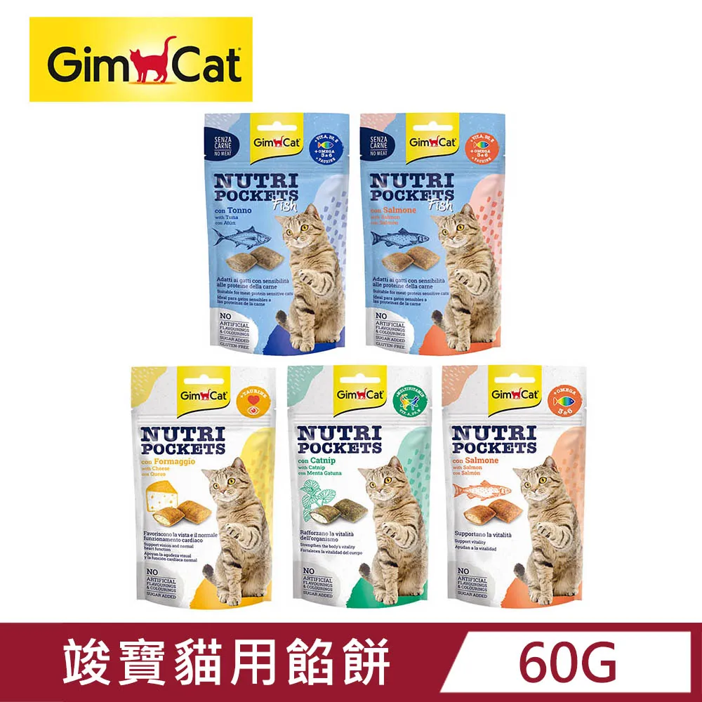 Gimborn竣寶貓用維他命錠-鮮魚 歷史價格詳細信息
