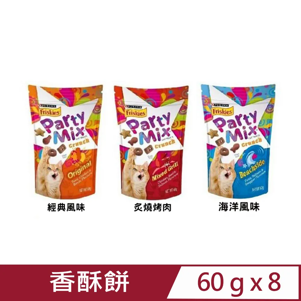 【Friskies喜躍】Party Mix香酥餅-60克X12包 歷史價格詳細信息