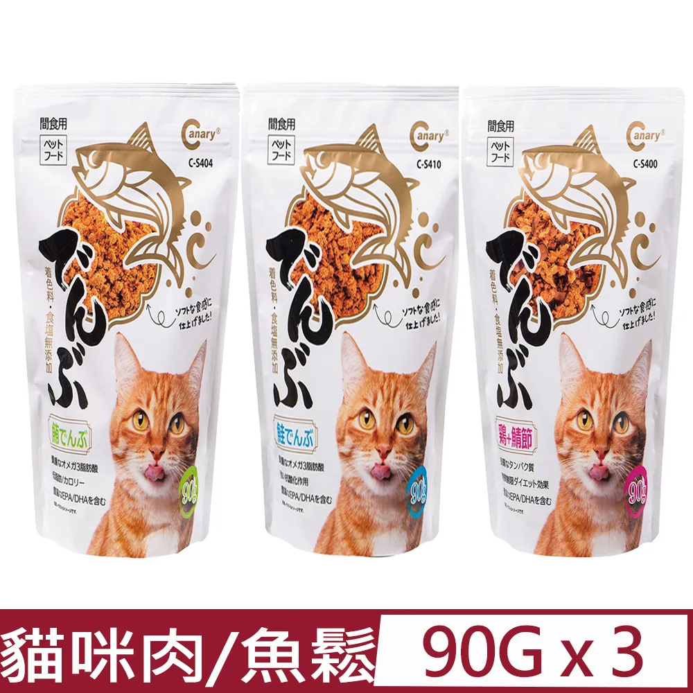 《旬味》芥末鱈魚90g 歷史價格詳細信息