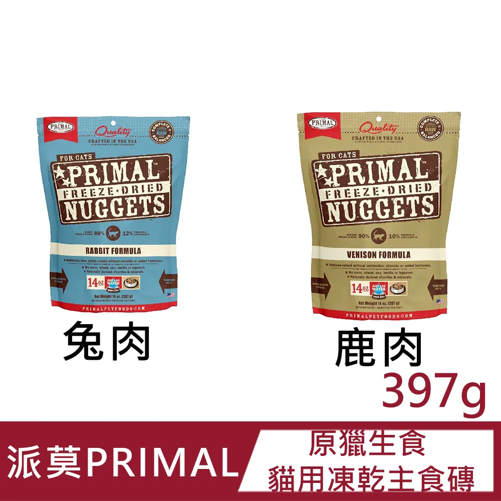 PRIMA 乾濕兩用雷射鏡清潔片AC-6(兩入裝) 歷史價格詳細信息