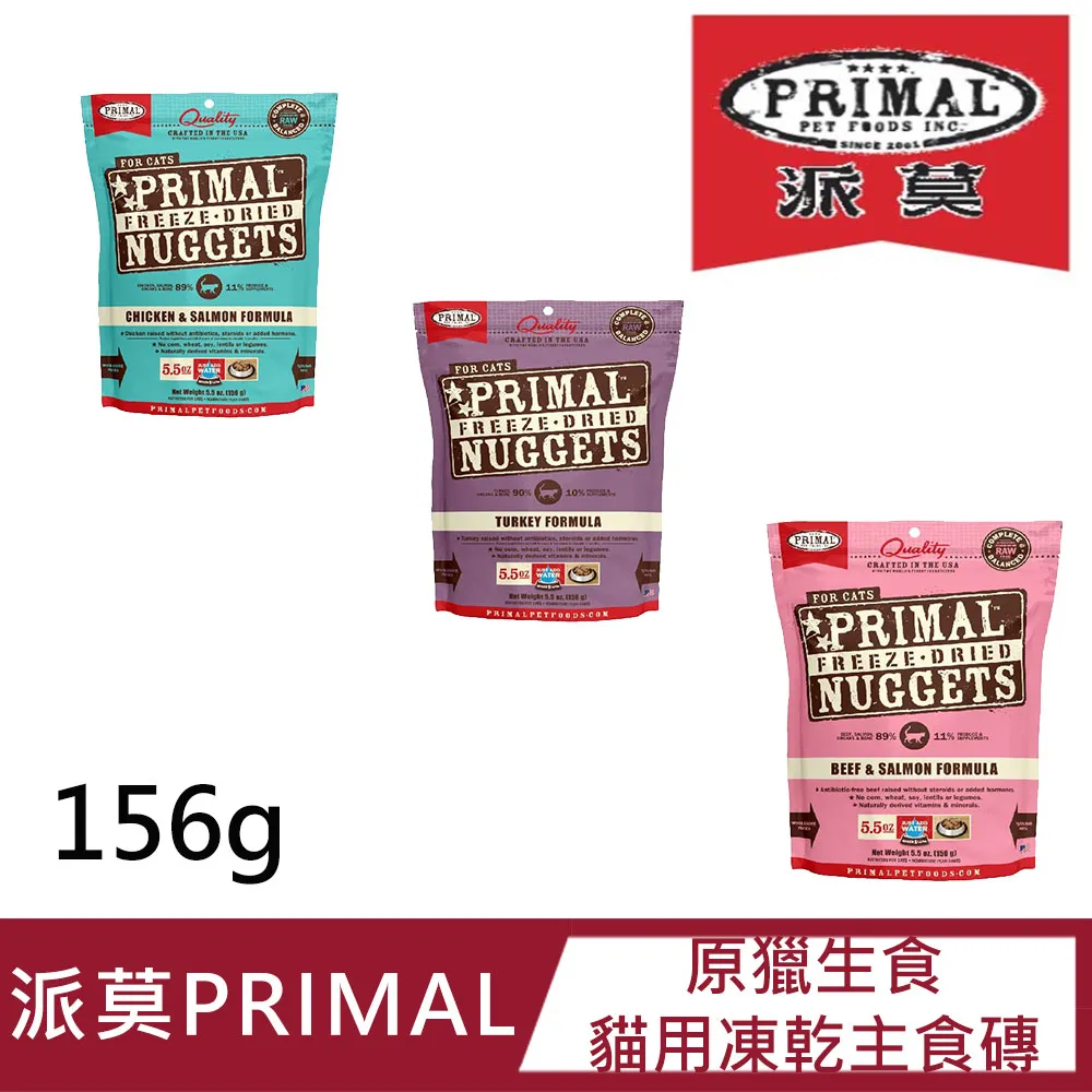 PRIMA 乾濕兩用雷射鏡清潔片AC-6(兩入裝) 歷史價格詳細信息
