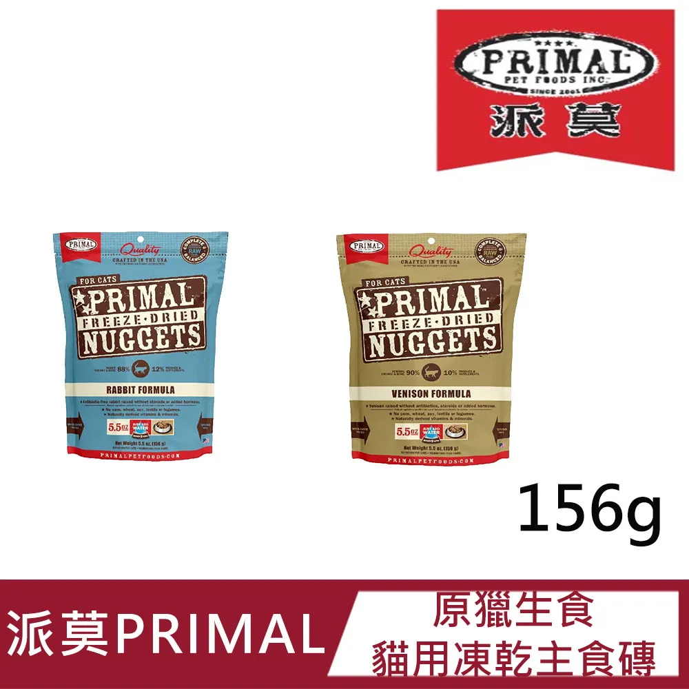 PRIMA 乾濕兩用雷射鏡清潔片AC-6(兩入裝) 歷史價格詳細信息