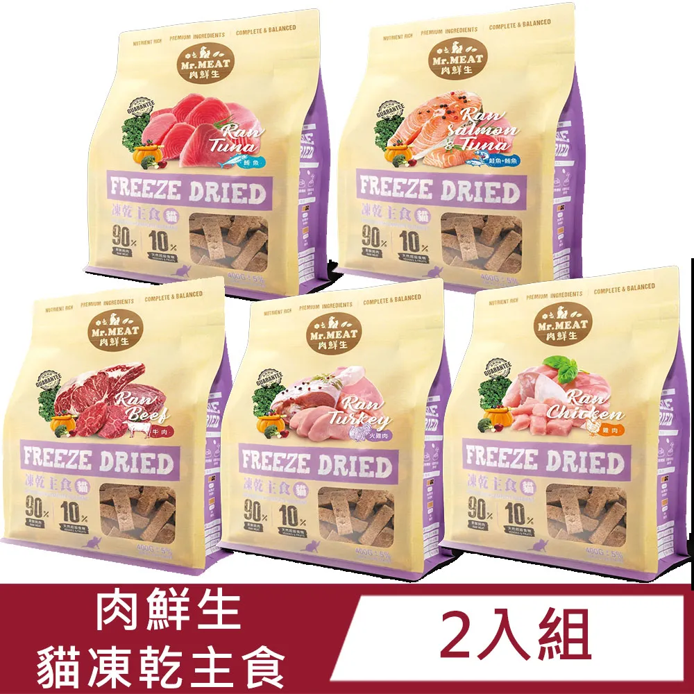 【牛肉威】鮭魚碎肉 一包1000g  寵物生鮮 適用全齡犬貓 採人工挑刺食用前務必再次檢查 宅配一箱限重20kg 歷史價格詳細信息