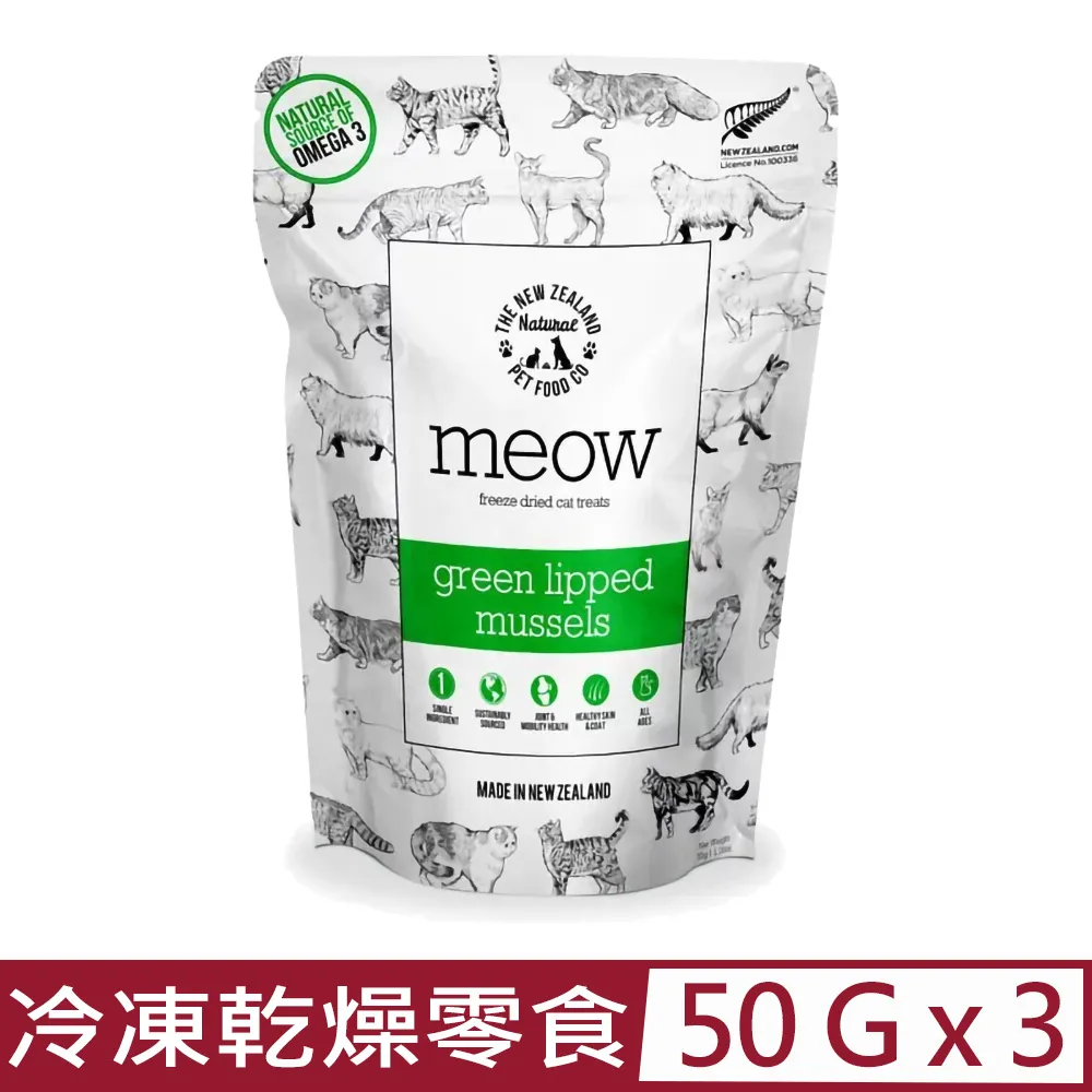 NZ Natural鮮開凍-woof紐西蘭麥蘆卡蜂蜜 250g｜8.8oz 歷史價格詳細信息