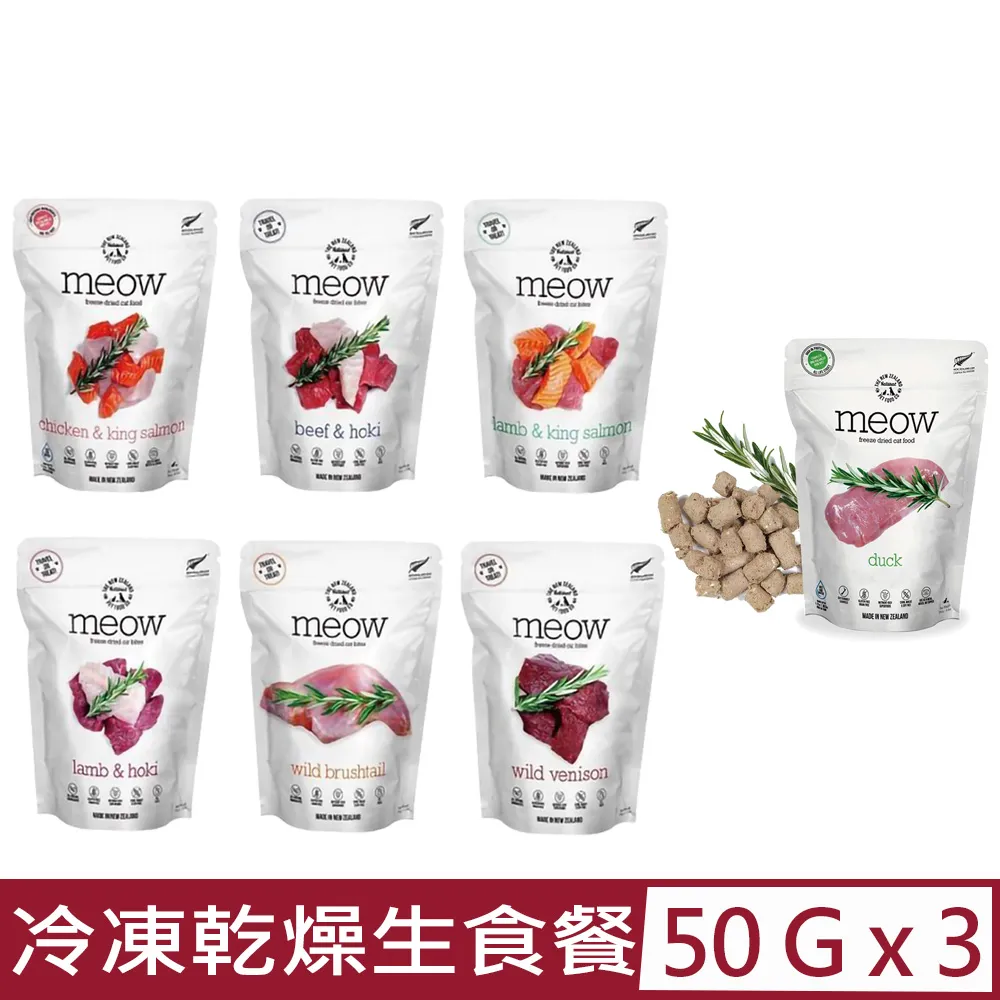 NZ Natural鮮開凍-woof紐西蘭麥蘆卡蜂蜜 250g｜8.8oz 歷史價格詳細信息