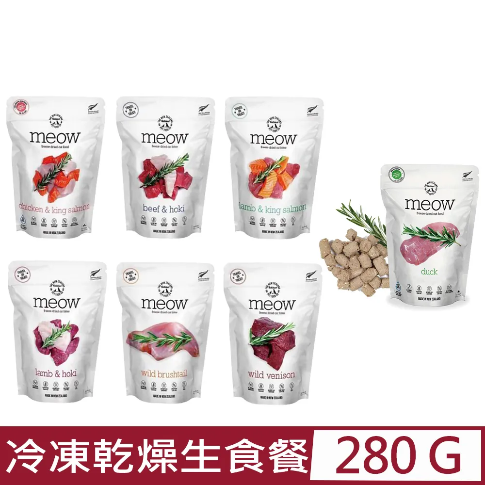 Meow貓屋【再生環保瓦愣紙】 歷史價格詳細信息