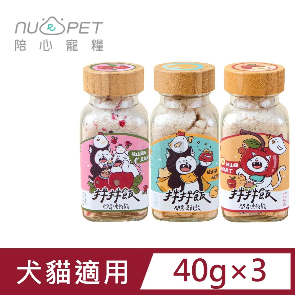 陪心寵糧 狗用飼料 無穀低敏⽝糧 羊肉鮮蔬 狗糧 狗飼料 nu4pet 台灣製造 歷史價格詳細信息