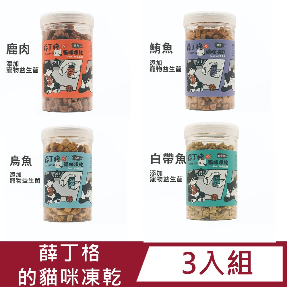 薛丁格的貓：50個改變歷史的物理學實驗 歷史價格詳細信息