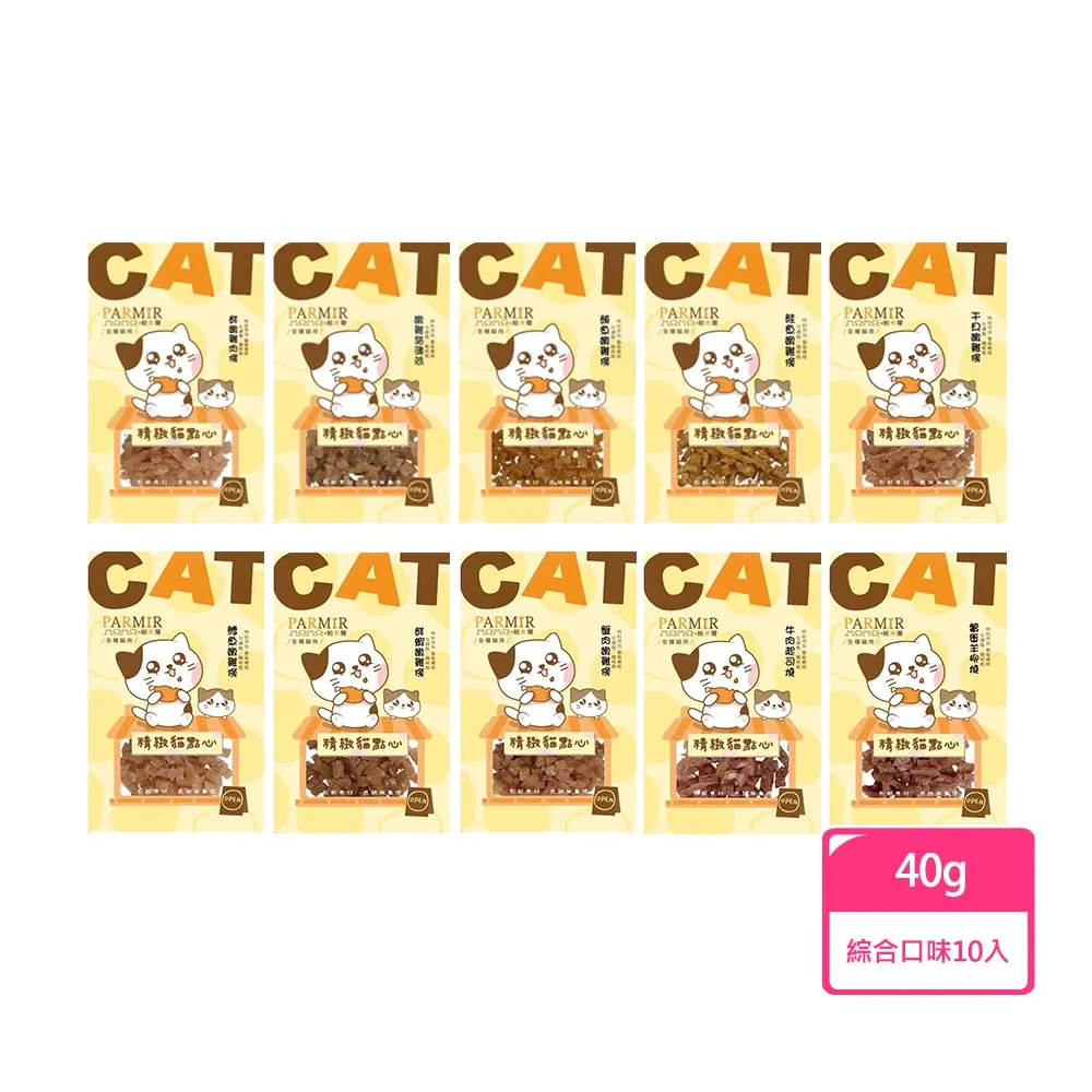 PARMIR 帕米爾 隨手包零食系列 手作肉類零食 不含防腐劑 狗零食『WANG』 歷史價格詳細信息