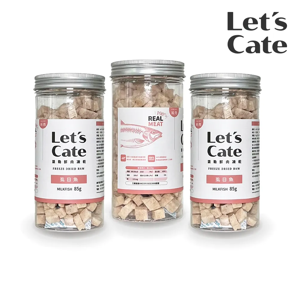 毛孩王凍乾隨手包 貓用凍乾/犬用凍乾 隨機   0元加購價 現貨 廠商直送 歷史價格詳細信息