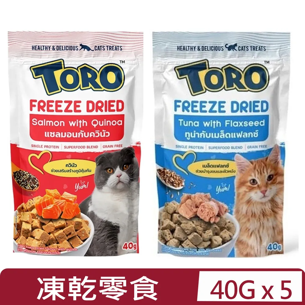 【5入組】喵樂MDARYN麥德琳-凍滋派對-冷凍乾燥零食 25g 歷史價格詳細信息
