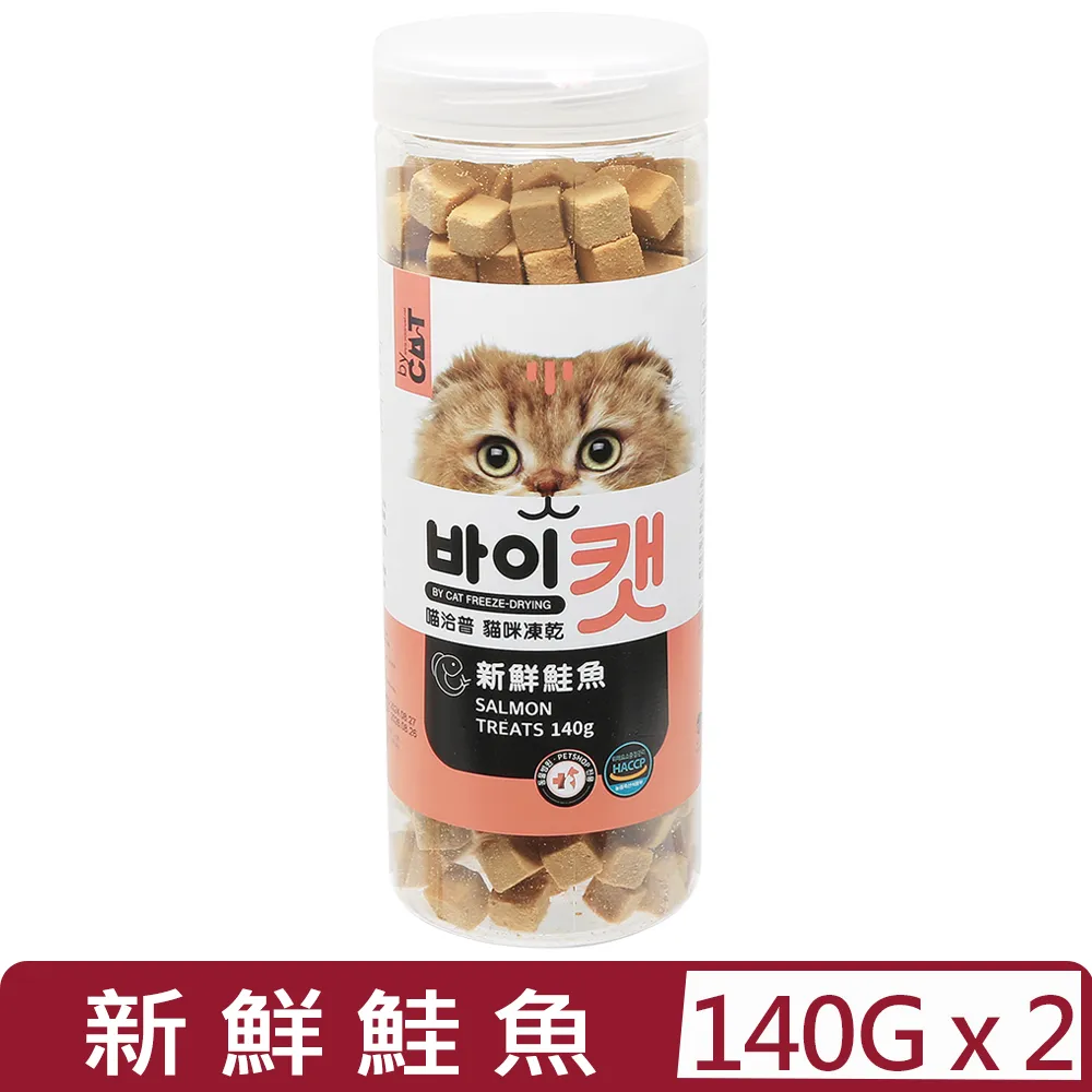 【喵洽普】貓咪凍乾新鮮雞胸肉 80g/罐；三罐組(貓零食 凍乾零食) 歷史價格詳細信息