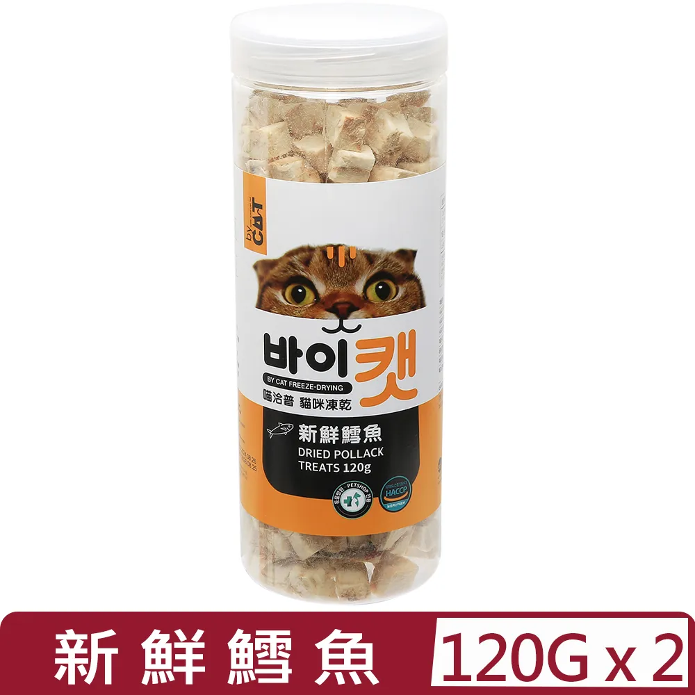 【喵洽普】貓咪凍乾新鮮雞胸肉 80g/罐；三罐組(貓零食 凍乾零食) 歷史價格詳細信息