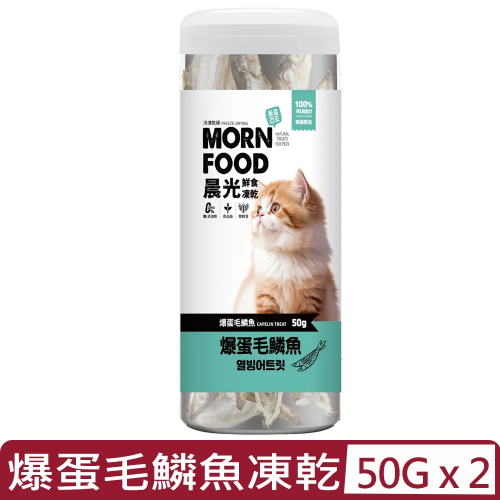MORNDOOD晨光鮮食凍乾-100%鮮蝦凍乾 45g (HMF-D006) 全齡犬 歷史價格詳細信息