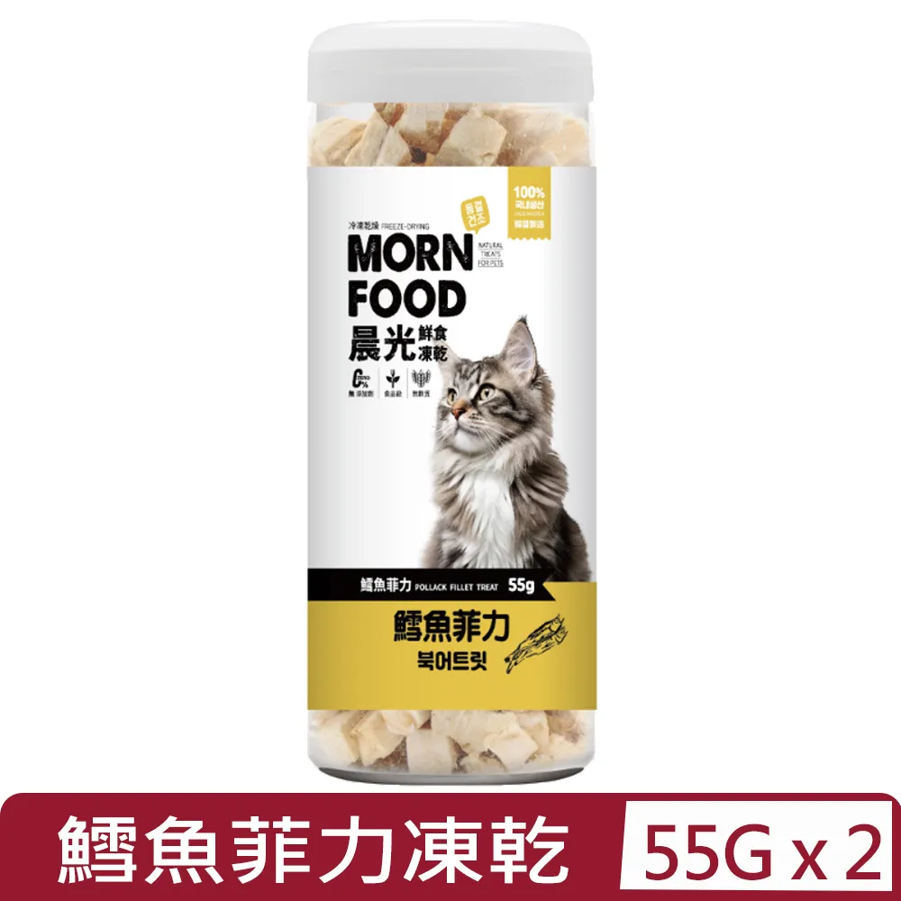 MORNDOOD晨光鮮食凍乾-100%鮮蝦凍乾 45g (HMF-D006) 全齡犬 歷史價格詳細信息