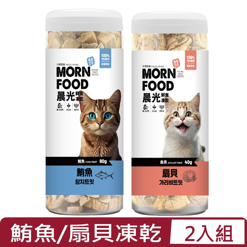MORNDOOD晨光鮮食凍乾-100%鮮蝦凍乾 45g (HMF-D006) 全齡犬 歷史價格詳細信息