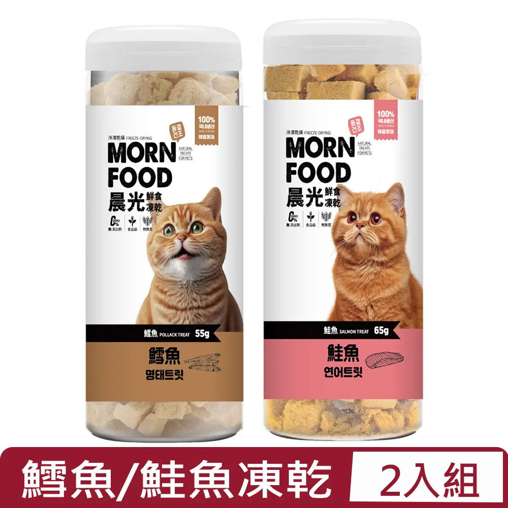 MORNDOOD晨光鮮食凍乾-100%鮮蝦凍乾 45g (HMF-D006) 全齡犬 歷史價格詳細信息