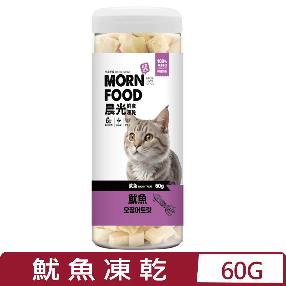 MORNDOOD晨光鮮食凍乾-100%鮮蝦凍乾 45g (HMF-D006) 全齡犬 歷史價格詳細信息