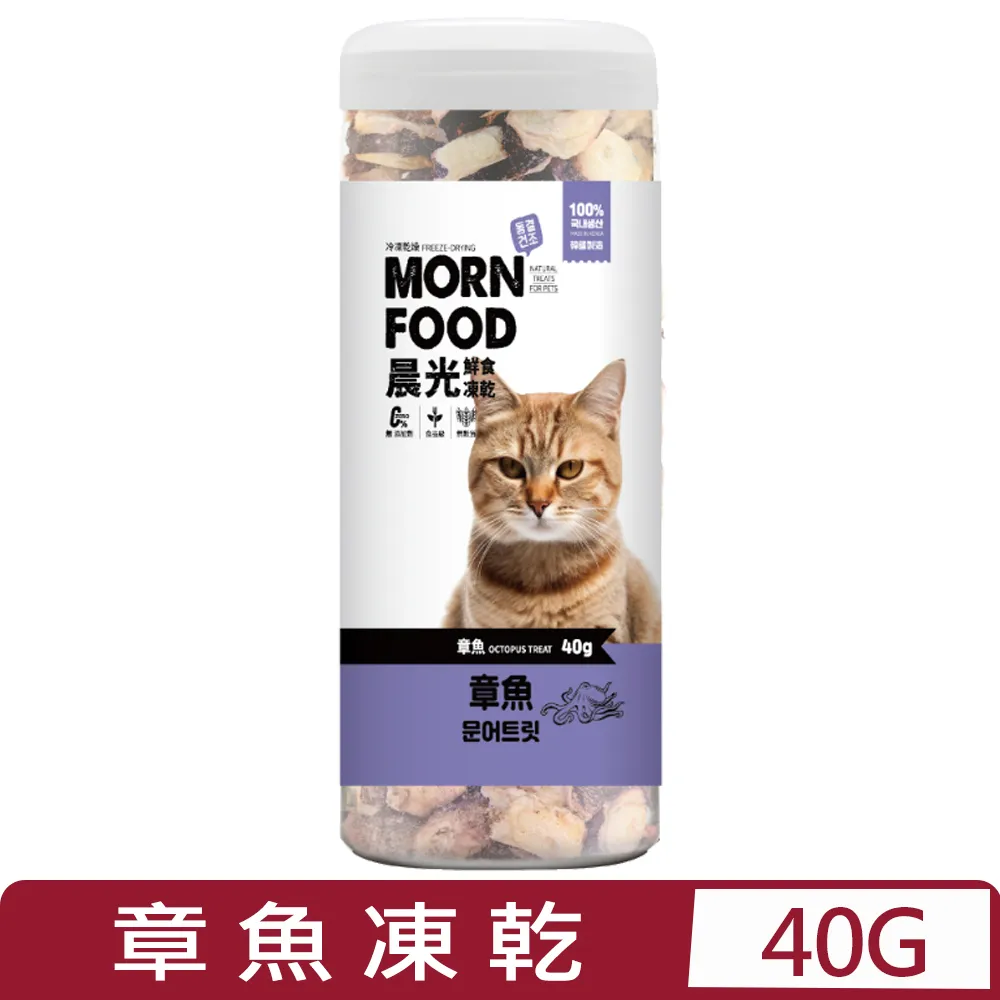 MORNDOOD晨光鮮食凍乾-100%鮮蝦凍乾 45g (HMF-D006) 全齡犬 歷史價格詳細信息