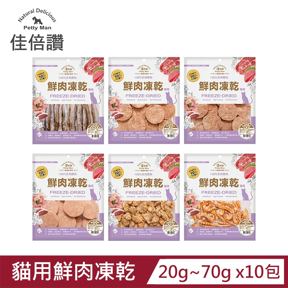 貓讚 BAOLIN 流線型高背防撥沙 雙層貓便盆 篩網貓砂盆 双層貓沙盆 貓廁所 P10-103-A（L號）每件470元 歷史價格詳細信息