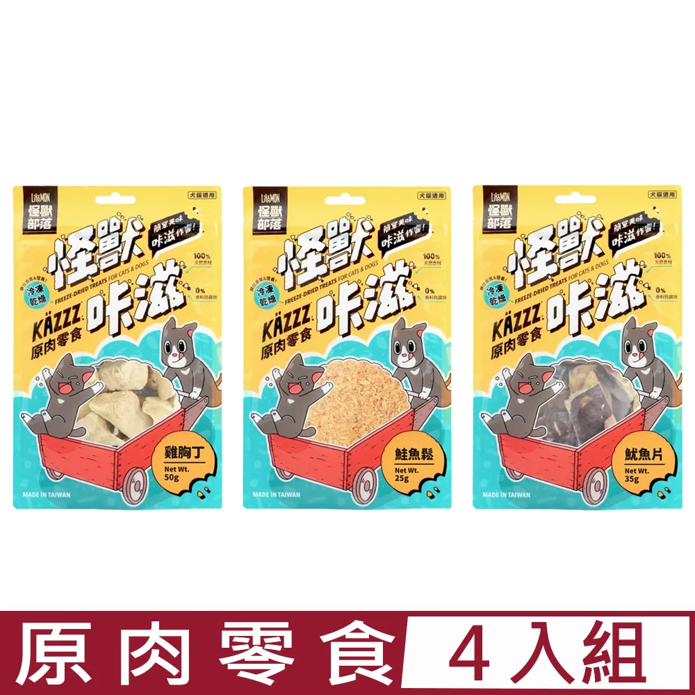 怪獸部落 LitoMon小怪獸 犬用1&2種肉 狗罐頭 四款可選(一箱24罐) 歷史價格詳細信息