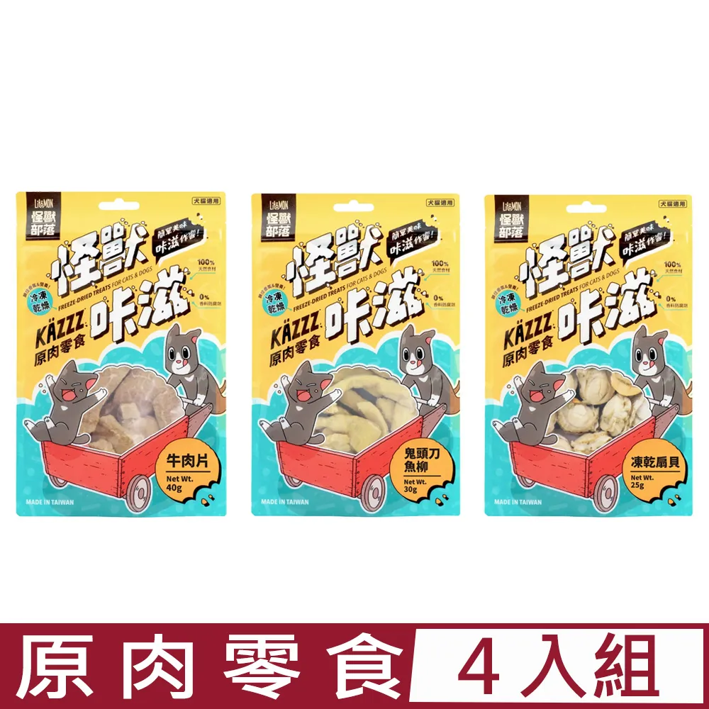 【怪獸部落LitoMon】犬用 寶寶無膠主食罐 82g&165g 箱裝 幼犬 孕母犬 歷史價格詳細信息