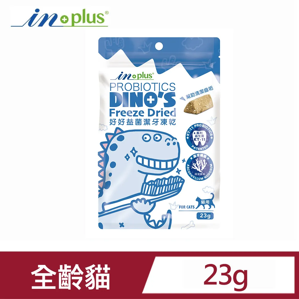 InPlus貓草高纖排毛粉順暢舒壓配方1g*18入 歷史價格詳細信息