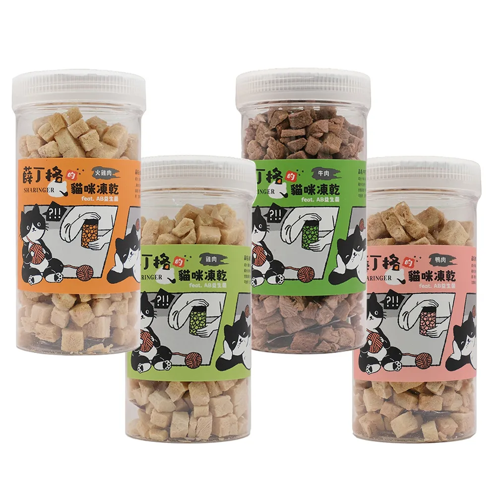 薛丁格的貓：50個改變歷史的物理學實驗 歷史價格詳細信息