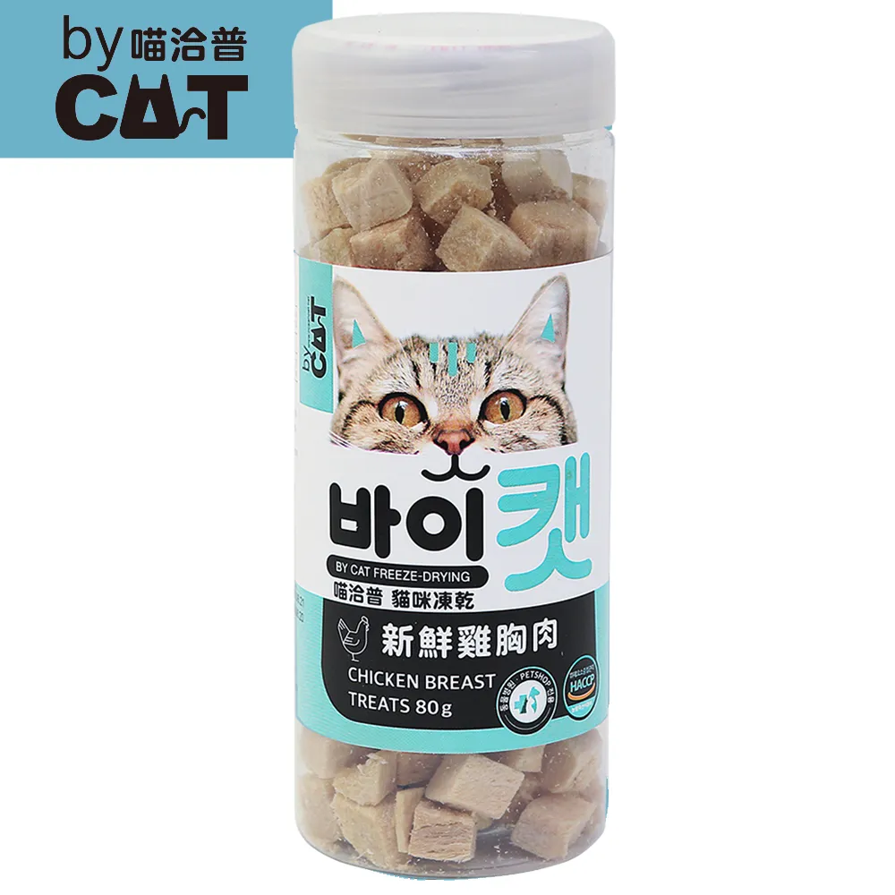 【喵洽普】貓咪凍乾零食50-70g(任選三入組) 歷史價格詳細信息