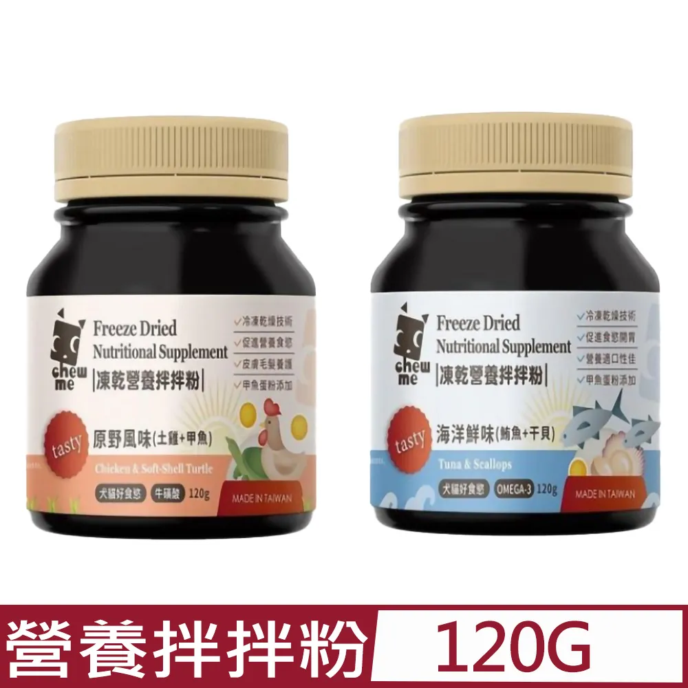 CHEW-BO 嚼寶 護骨錠 天然關節營養素 60顆裝 歷史價格詳細信息