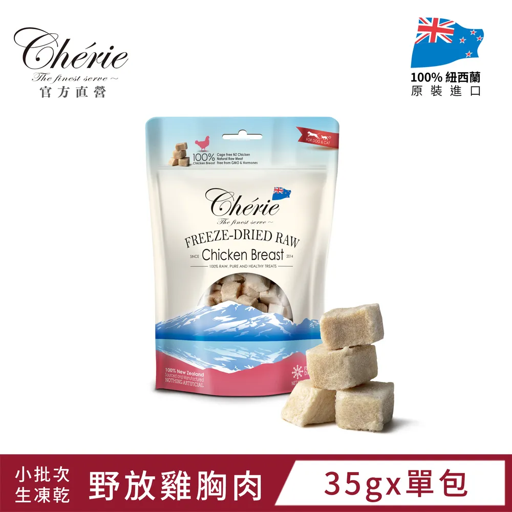 【法麗Cherie】小型犬全營養主食罐 80g 狗罐頭 狗食品 犬用品 犬罐 小型犬 南瓜 雞肉 牛肉－寵物執行長 歷史價格詳細信息