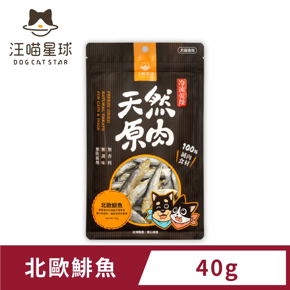 北歐魚骨紋木地板家用強化復合人字拼藝術地板服裝店耐爆款~定價[購買請咨詢] 歷史價格詳細信息