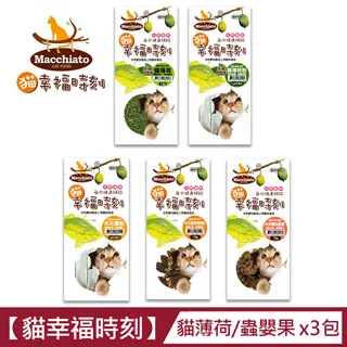 貓幸福時刻系列-木天蓼/蟲櫻果實/貓薄荷(貓零食/貓玩具) 歷史價格詳細信息