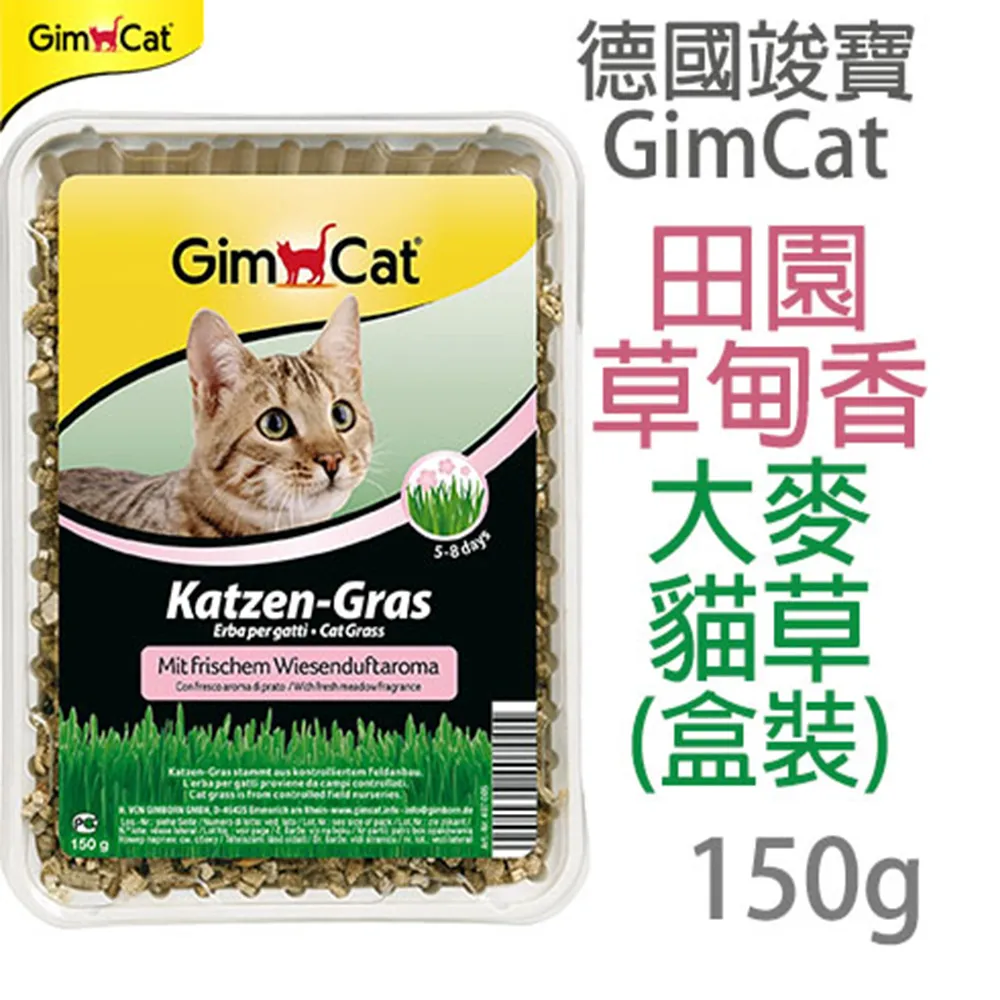 德國竣寶 GimCat 安撫情緒營養膏 50g 歷史價格詳細信息