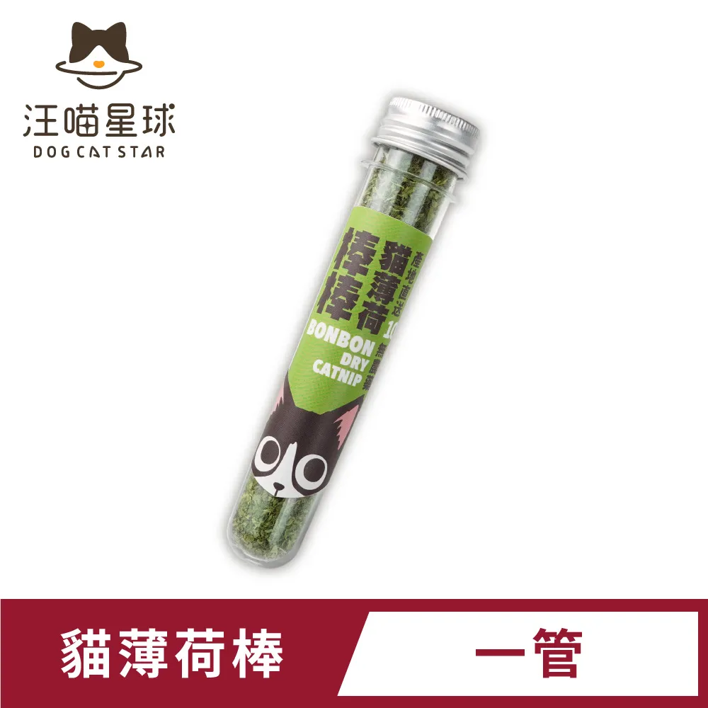【汪喵星球】汪喵紓壓咬咬系列－潔牙木天蓼L號(犬貓紓壓) 歷史價格詳細信息