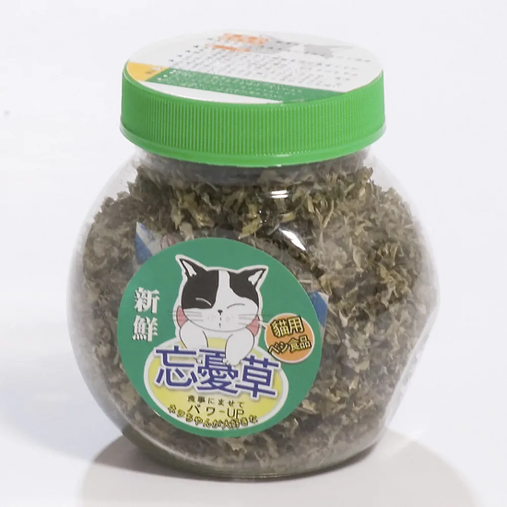 忘憂草-F-204新鮮貓草 大罐裝220ML  幫您的貓咪忘記煩惱  幫助舒緩情緒 歷史價格詳細信息