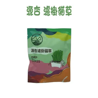 【源杏】濾掛貓草-100g / 1盒(小麥草) 歷史價格詳細信息