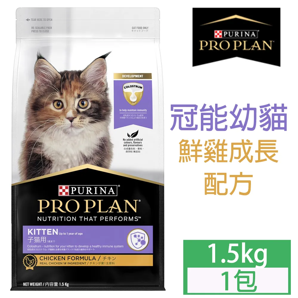 【冠能】幼犬 雞肉成長配方(2.5kg/15kg) |  幼犬飼料 狗飼料 狗糧 |TQ MART 歷史價格詳細信息