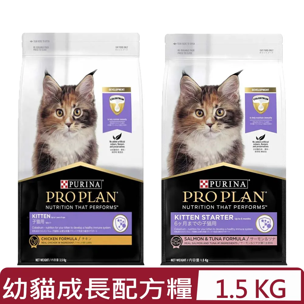 PRO PLAN冠能成幼犬鮮雞配方3kg 歷史價格詳細信息