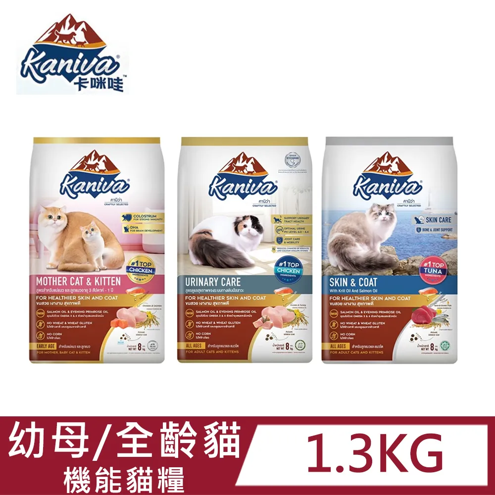 Kaniva卡咪哇全齡貓雞.鮪.米配方3.2kg 歷史價格詳細信息