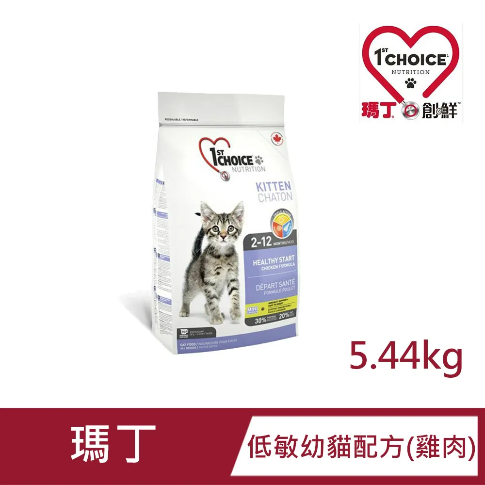 1st Choice 瑪丁 貓糧1.8Kg-2.72Kg 雞肉 鴨肉 海鮮 挑嘴 減重 泌尿 無穀低敏 貓糧『WANG』 歷史價格詳細信息