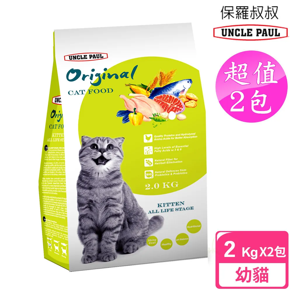 保羅叔叔 田園生機貓食 幼貓 長毛貓 體態貓2kg 無穀全齡貓1.5kg 貓飼料 (A492C02) 歷史價格詳細信息