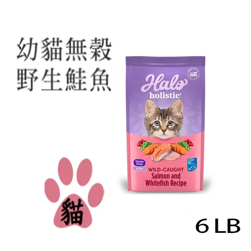 HALO嘿囉 幼貓無穀燉食【店配免運】 歷史價格詳細信息
