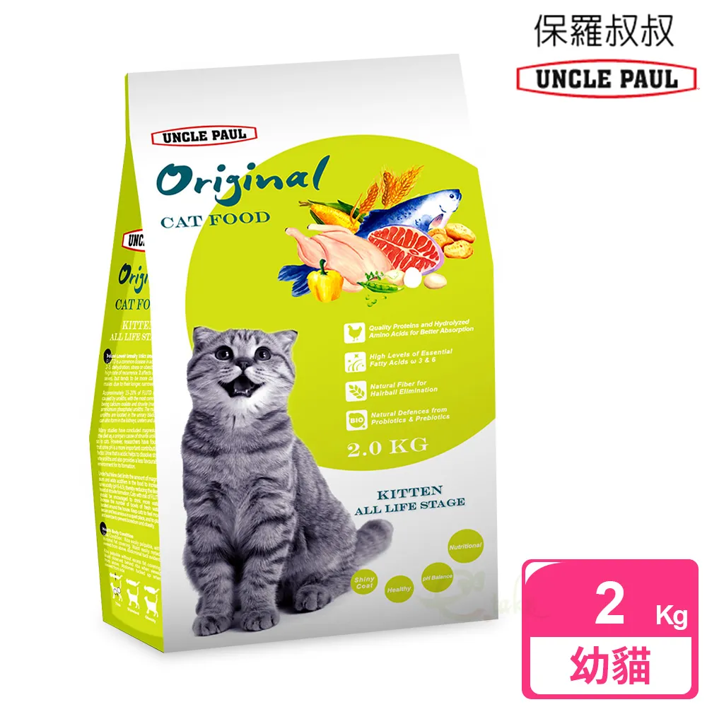 UNCLE PAUL 保羅叔叔 田園生機貓食 低敏無穀全齡貓 (海洋魚) 1.5kg / 7.5kg 歷史價格詳細信息